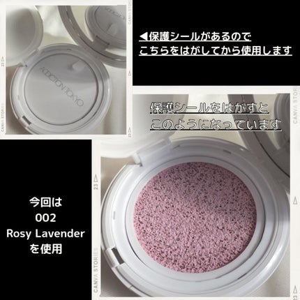 アディクション スキンケアUV タッチアップ クッション/ADDICTION/クッションファンデーションを使ったクチコミ(6枚目)