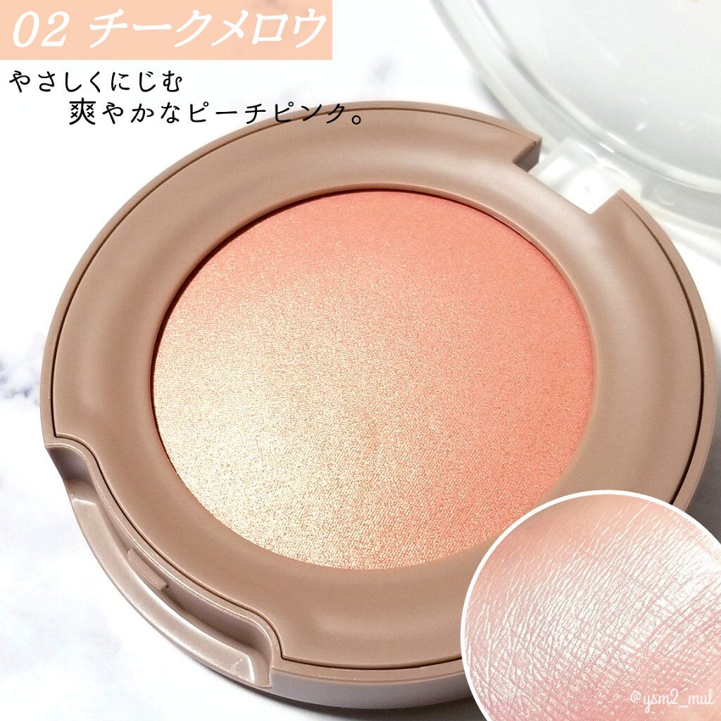 トゥルーディメンショングロウチーク/hince/パウダーチークを使ったクチコミ(4枚目)