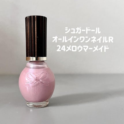 シュガードール オールインワンネイルR/シュガードール/オールインワンネイルを使ったクチコミ(2枚目)