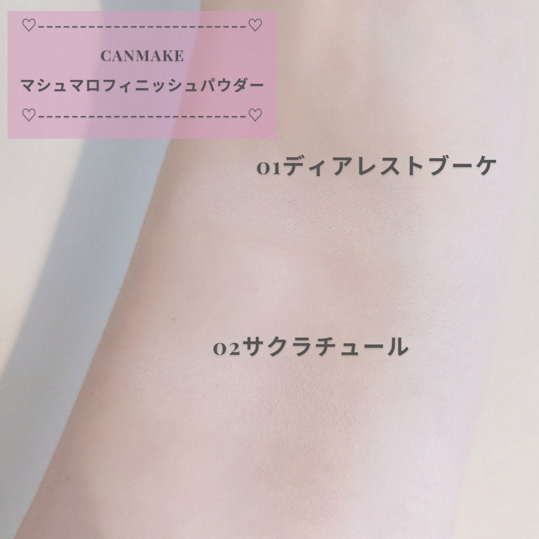 マシュマロフィニッシュパウダー ~Abloom~/キャンメイク/プレストパウダーを使ったクチコミ(5枚目)