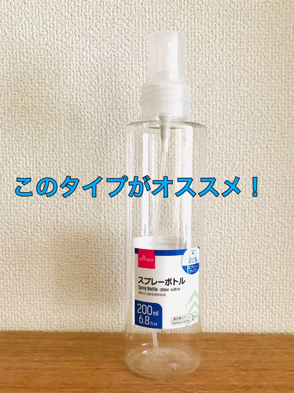 ハトムギ保湿ジェル(ナチュリエ スキンコンディショニングジェル)/ナチュリエ/美容液を使ったクチコミ(7枚目)