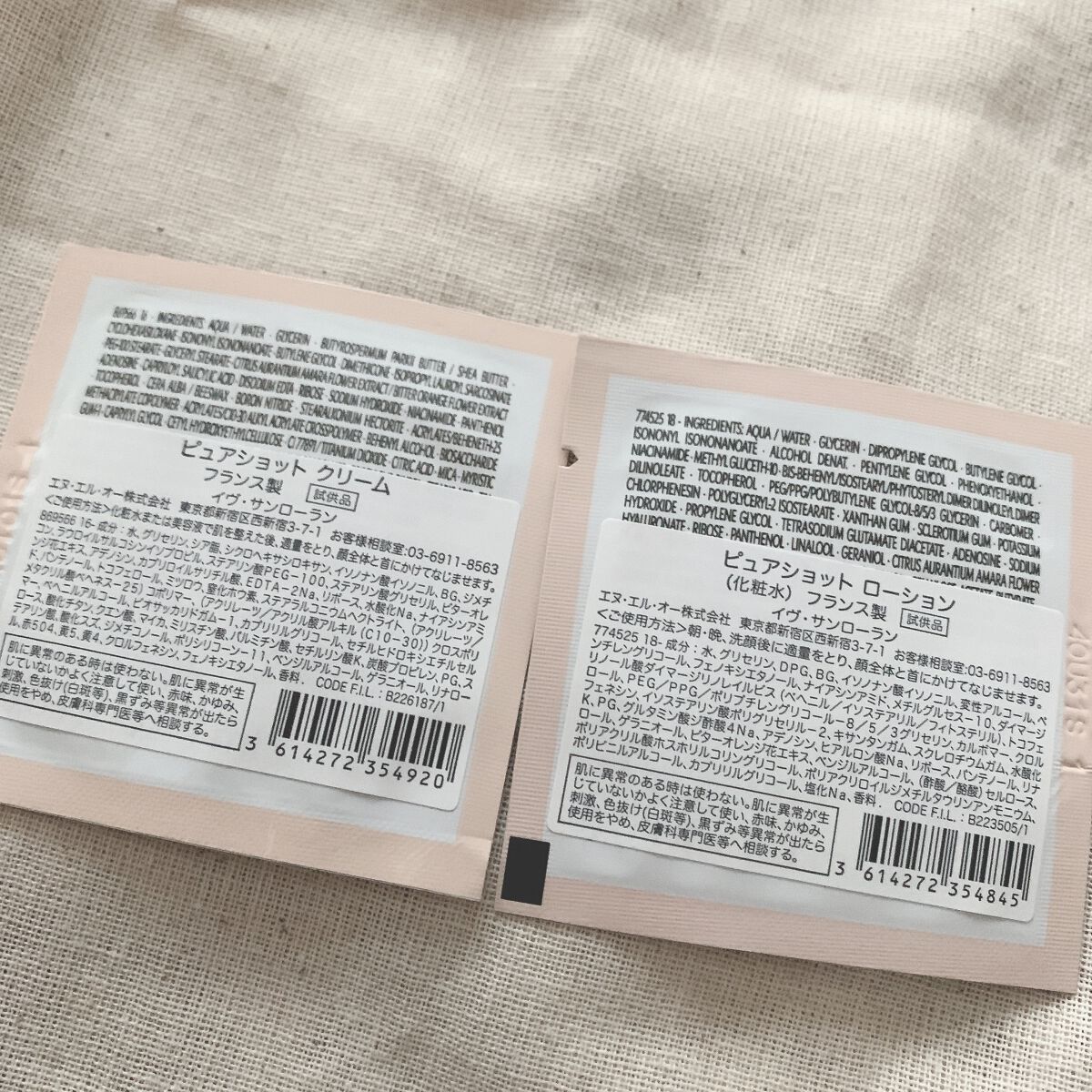 ピュアショット イドラ エッセンス ローション/YVES SAINT LAURENT BEAUTE/化粧水を使ったクチコミ（2枚目）