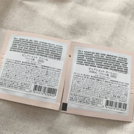 ピュアショット クリーム/YVES SAINT LAURENT BEAUTE/フェイスクリームを使ったクチコミ(2枚目)