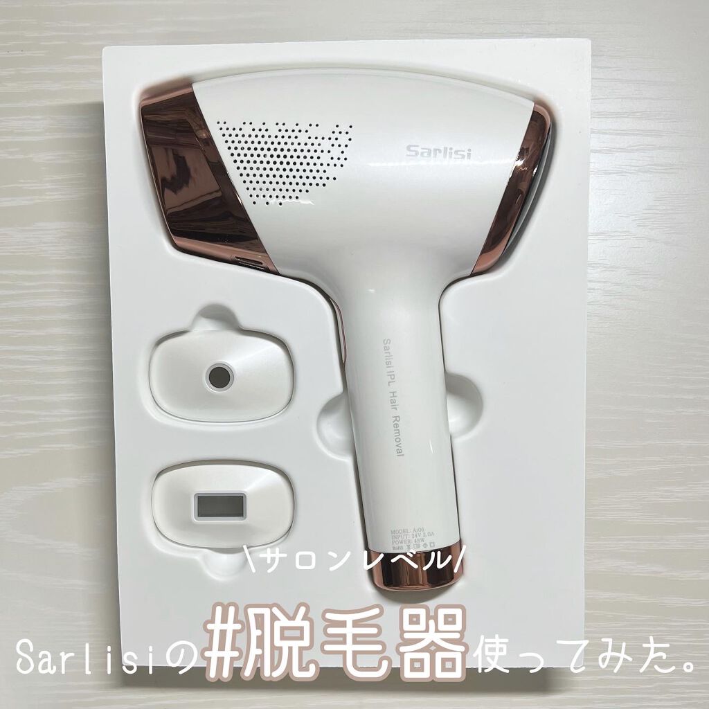 サファイア冷却 脱毛器 ムダ毛ケア/Sarlisi/家庭用脱毛器を使ったクチコミ（1枚目）
