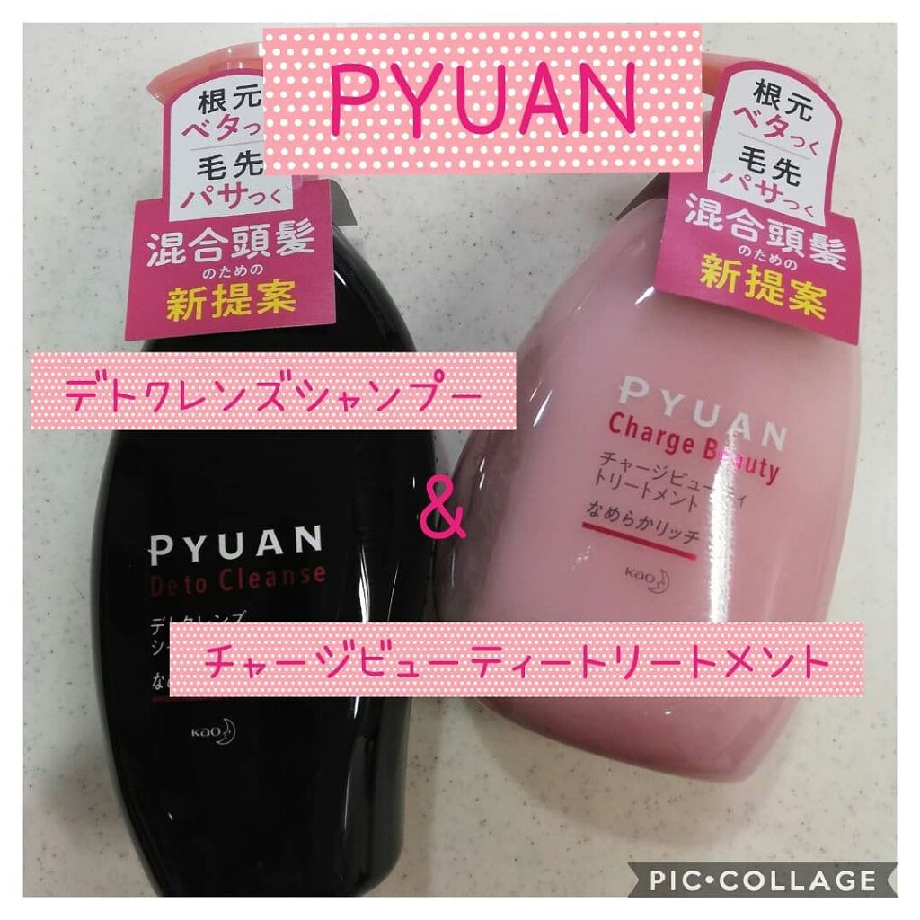 ãã¥ã¢ã³ ããã¯ã¬ã³ãºã·ã£ã³ããŒïŒãã£ãŒãžãã¥ãŒãã£ããªãŒãã¡ã³ã ãªããããªãã/ãã¥ã¢ã³/ã·ã£ã³ããŒã»ã³ã³ãã£ã·ã§ããŒã䜿ã£ãã¯ãã³ãïŒ1æç®ïŒ