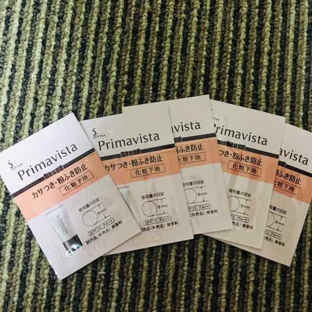 カサつき・粉ふき防止化粧下地/プリマヴィスタ/化粧下地を使ったクチコミ(1枚目)