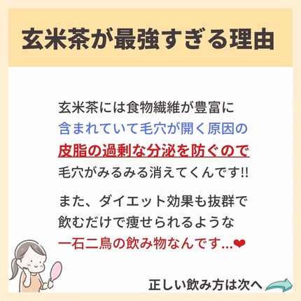 あなたの肌に合ったスキンケア💐コーくん先生 on LIPS 「【知らないとヤバい】毛穴の開きが消えない人のうんちの色.
.
..」(5枚目)