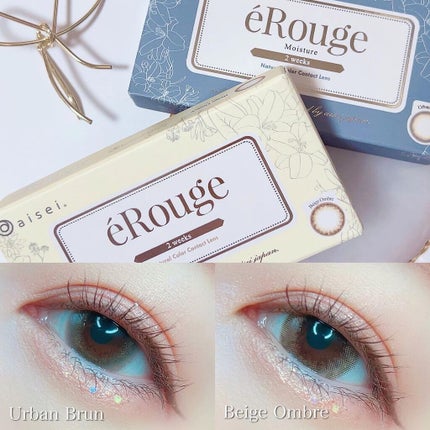 エルージュ 2weeks/éRouge/2週間(2WEEKS)カラコンを使ったクチコミ(2枚目)