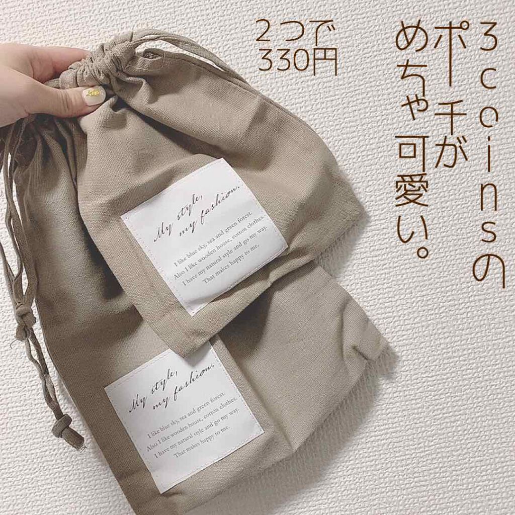 購入品/その他を使ったクチコミ（1枚目）