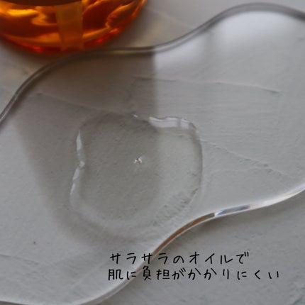 ピュアクレンジングオイル ディープクリーン/manyo/オイルクレンジングを使ったクチコミ(4枚目)