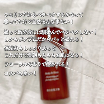 モイストジェル/HISKIN/美容液を使ったクチコミ(3枚目)
