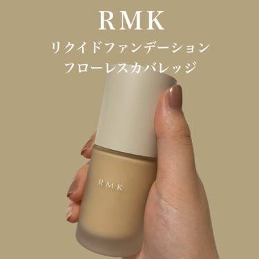 RMK
リクイドファンデーション フローレスカバレッジ
101　SPF20 PA＋＋
30ml  ¥6,050

Amazonの公式で購入しました。
黄色系の2番目に明るい色です。

頬の肌の調子が良く