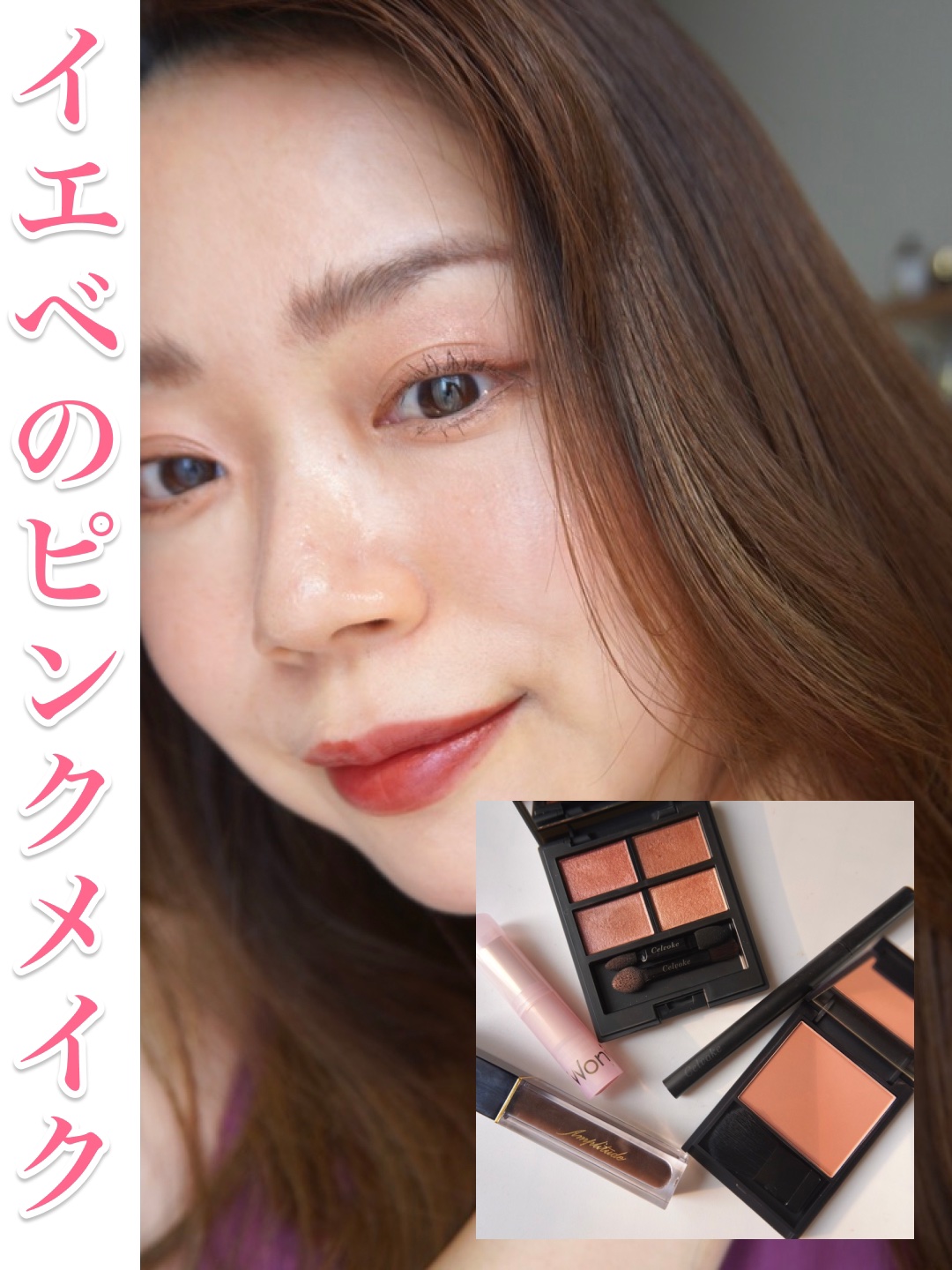 セルヴォーク ヴァティック アイパレット/Celvoke/アイシャドウパレットを使ったクチコミ（1枚目）