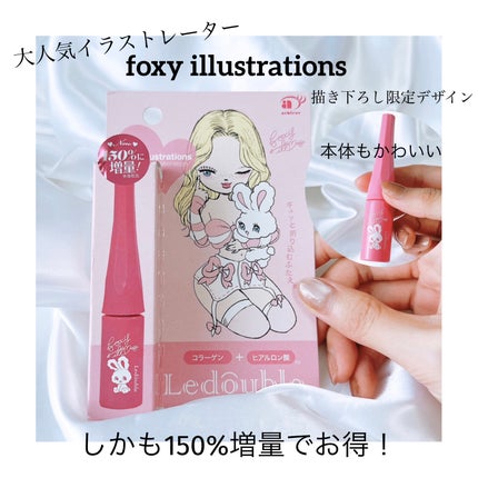 大人のルドゥーブル/ルドゥーブル/二重まぶた用アイテムを使ったクチコミ(1枚目)