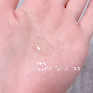 キャビアドットブースター/DEW/ブースター・導入液を使ったクチコミ（3枚目）