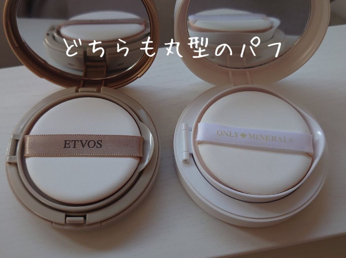 ミネラルグロウスキンクッション/エトヴォス/クッションファンデーションを使ったクチコミ（3枚目）