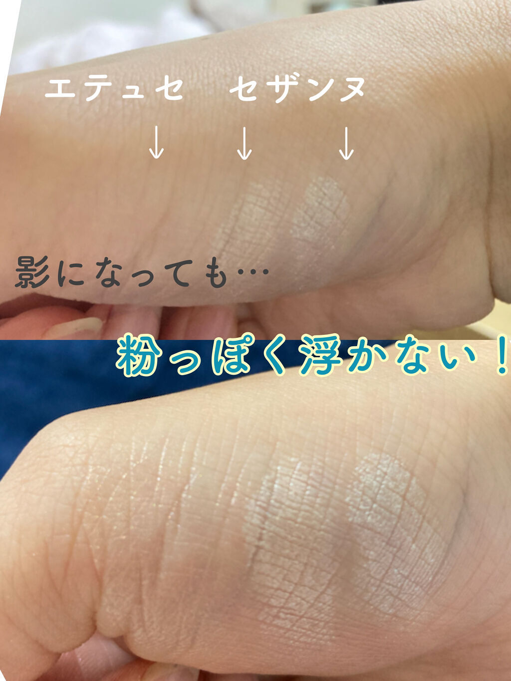 エテュセ フェイスエディション（カラースティック） 01 ハイライト/ettusais/スティックハイライトを使ったクチコミ（3枚目）