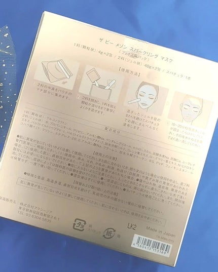 スパークリング マスク /ザ ビー メゾン/洗い流すパック・マスクを使ったクチコミ(5枚目)