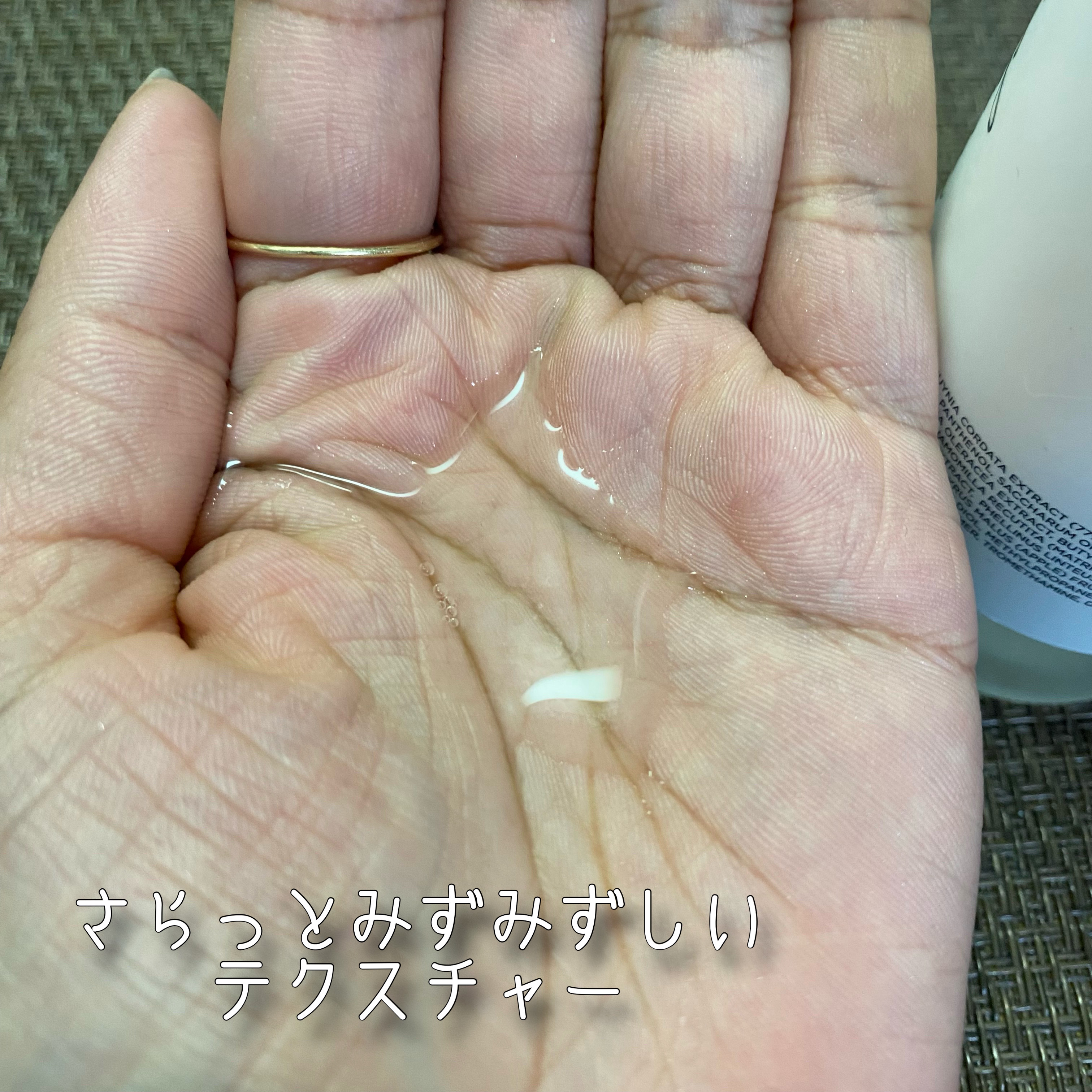 ドクダミ 77 スージングトナー/Anua/化粧水を使ったクチコミ（3枚目）