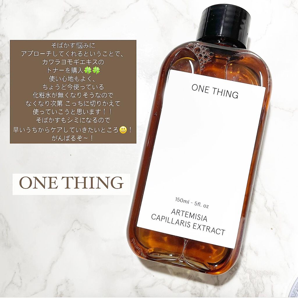 ハイポアレジェニック シカ レスキューガーゼパッド/Dermatory/シートマスク・パックを使ったクチコミ(3枚目)