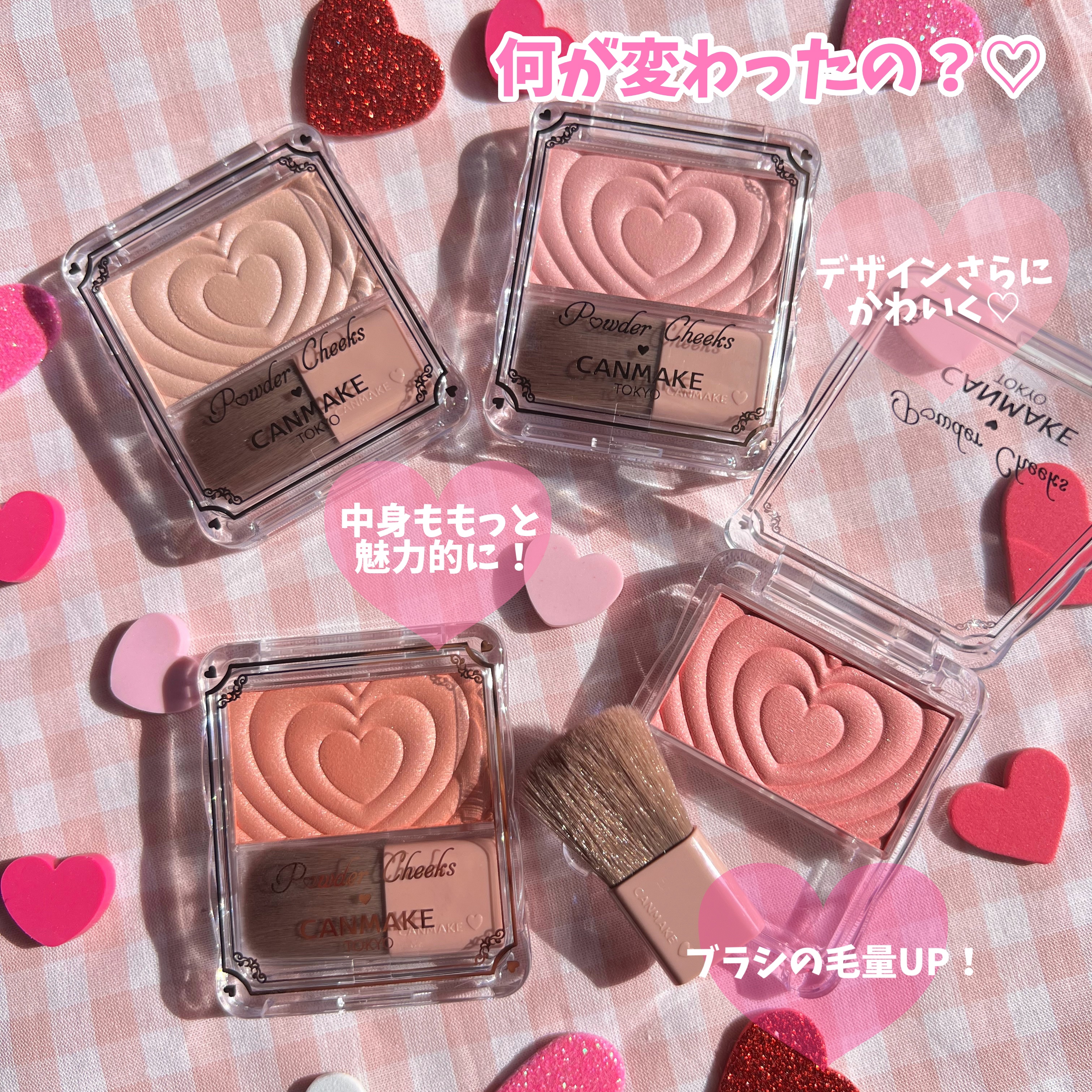 パウダーチークス/キャンメイク/パウダーチークを使ったクチコミ（3枚目）