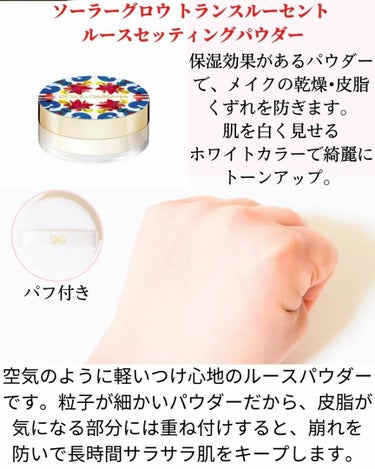 ドルチェ＆ガッバーナ マヨルカボックスⅡ 2 Sand(サンド)/DOLCE&GABBANA BEAUTY/メイクアップキットを使ったクチコミ（2枚目）