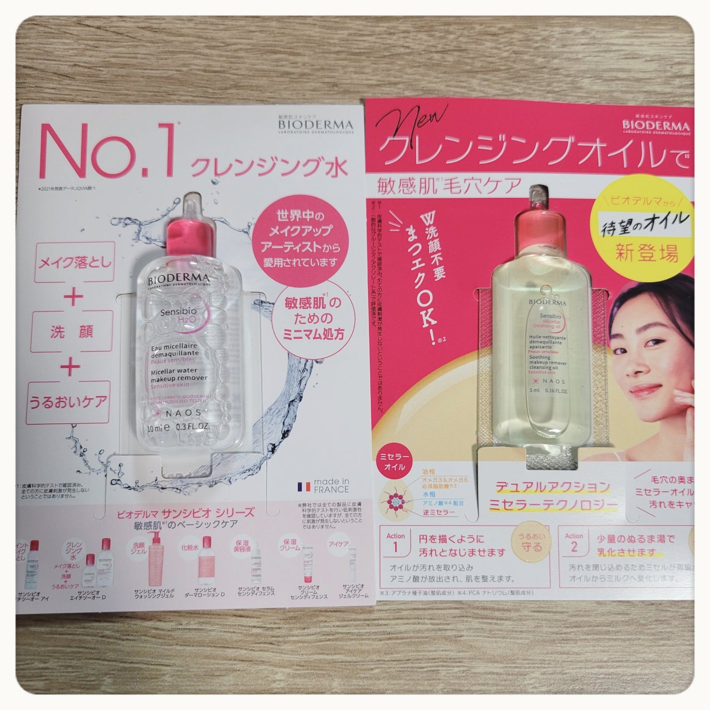 RAXY/Rakuten/その他を使ったクチコミ(5枚目)