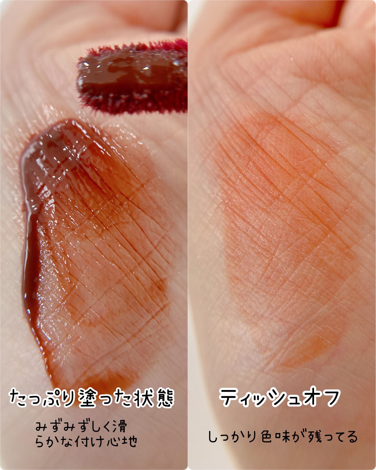 Melty flower lip tint/haomii/口紅を使ったクチコミ（3枚目）