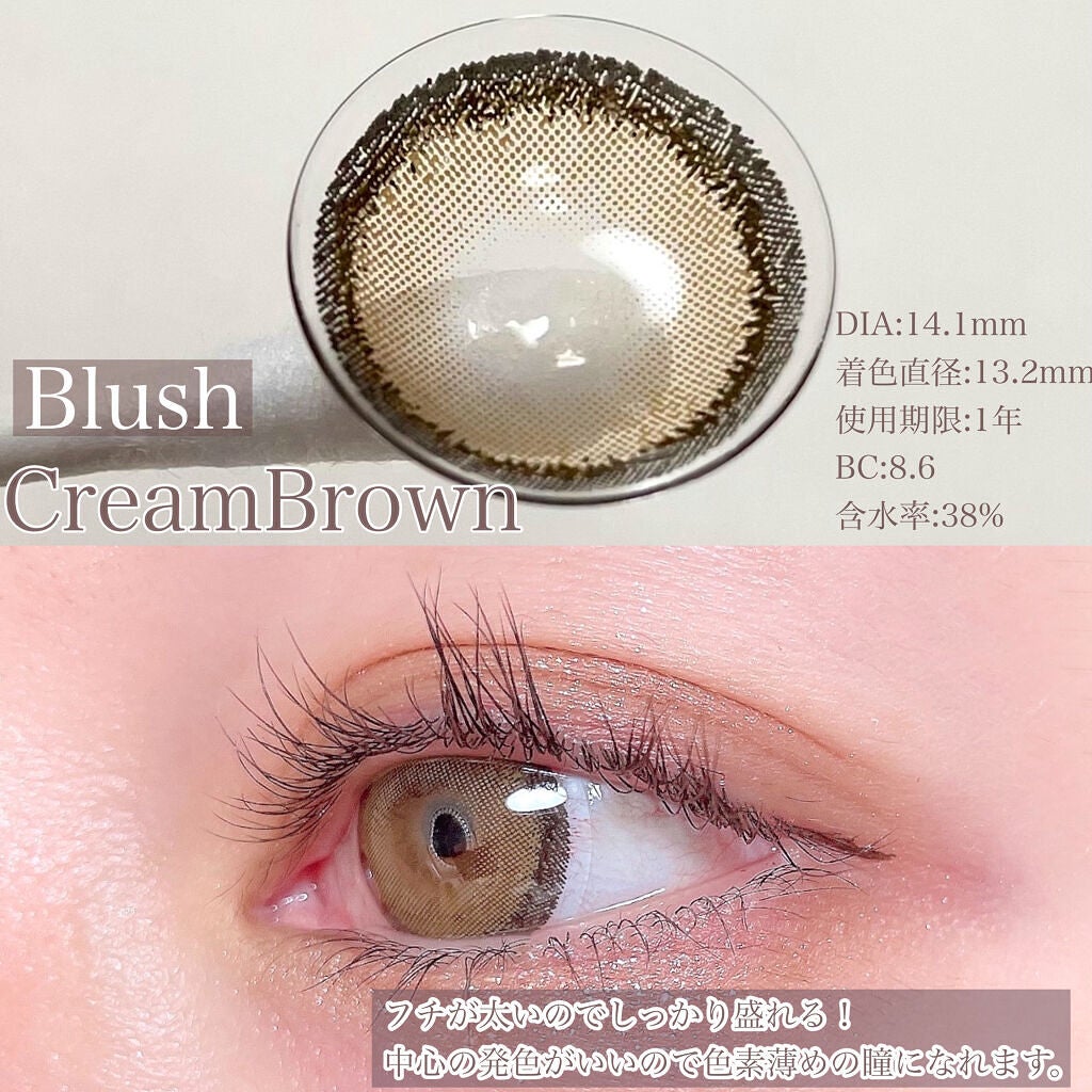 BLUSH/CLARA CONTACT/カラーコンタクトレンズを使ったクチコミ(2枚目)