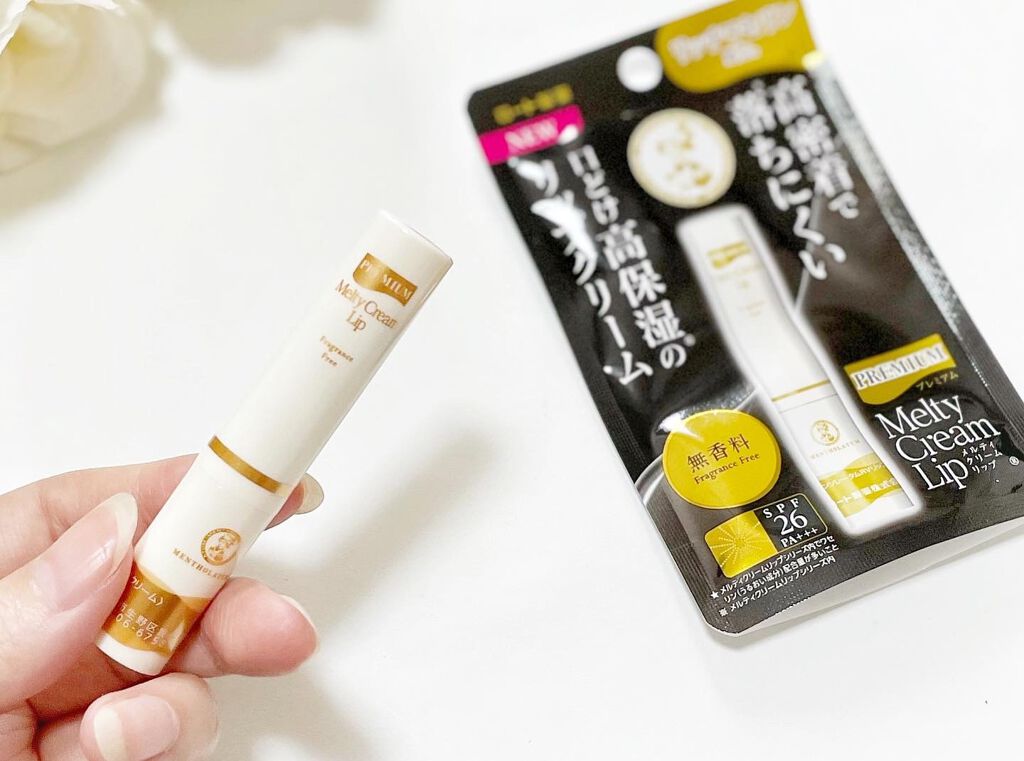 プレミアムメルティリップ/メンソレータム/リップクリームを使ったクチコミ（1枚目）
