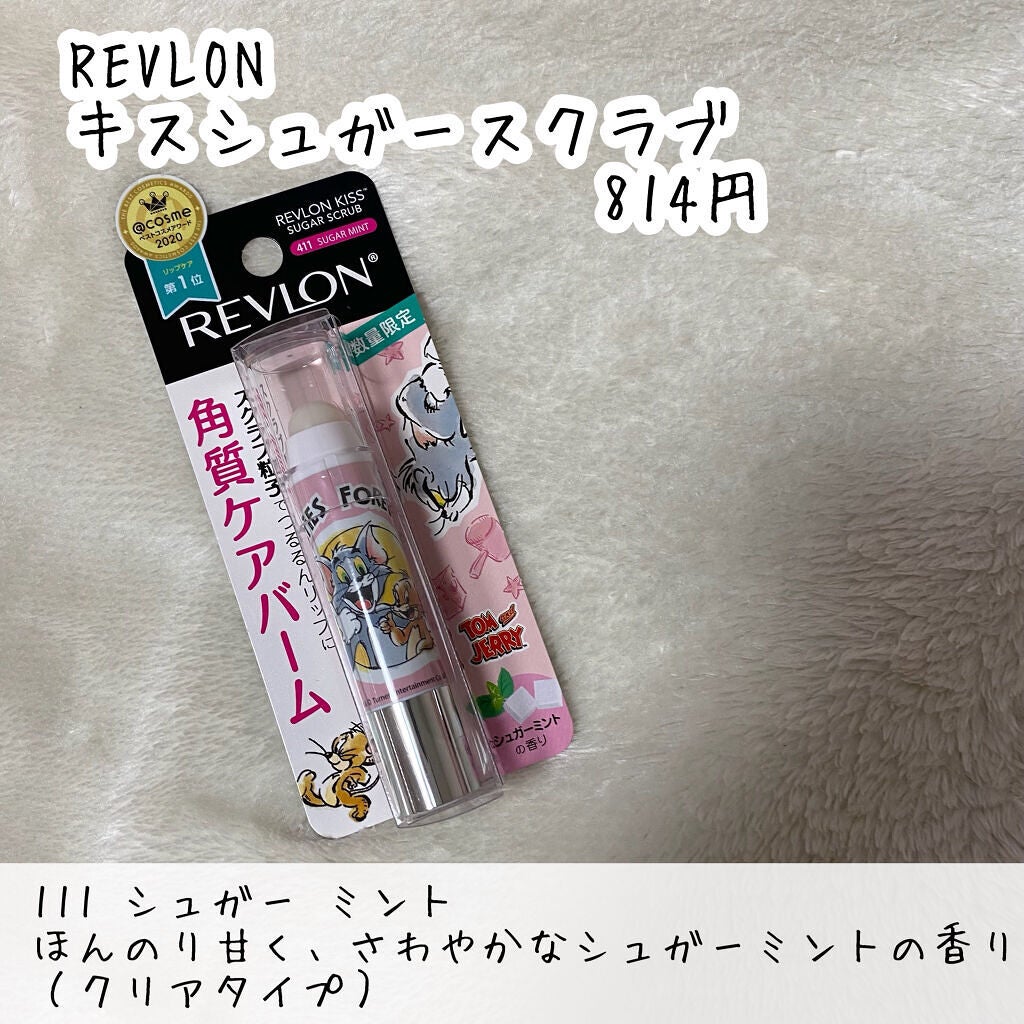 レブロン キス シュガー スクラブ/REVLON/リップスクラブを使ったクチコミ(2枚目)