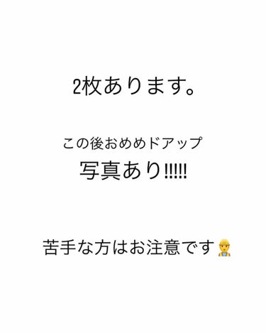 アイテープ（絆創膏タイプ、レギュラー、７０枚）/DAISO/二重まぶた用アイテムを使ったクチコミ（1枚目）