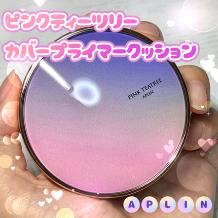 ピンクティーツリーカバープライマークッション/APLIN/クッションファンデーションを使ったクチコミ(1枚目)