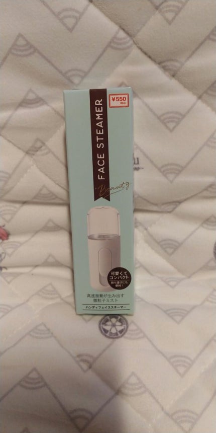 ハンディフェイススチーマー/キャンドゥ/美顔器・マッサージを使ったクチコミ(2枚目)