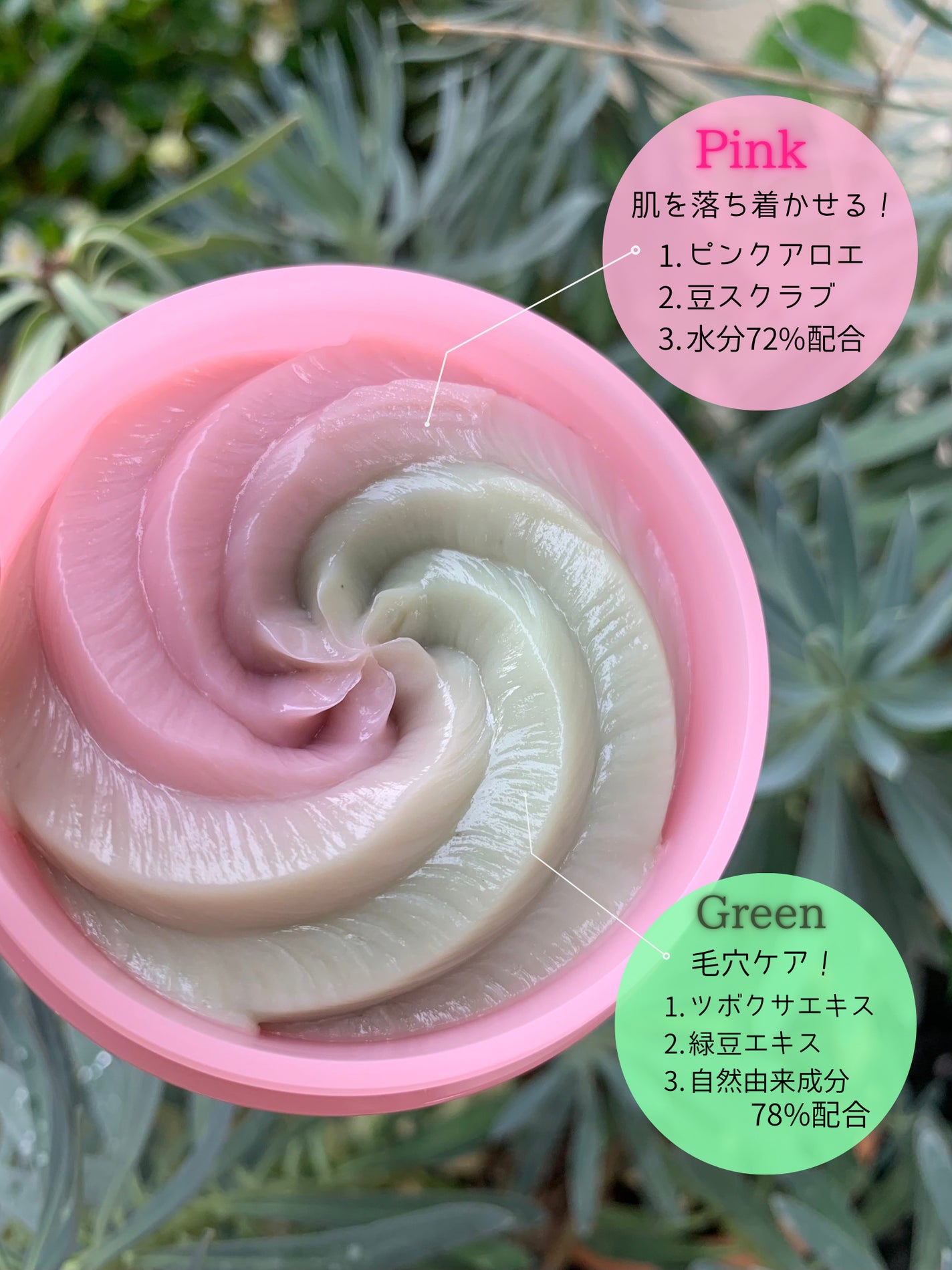 ピンクアロエメレンゲクレンザー/APRILSKIN/その他洗顔料を使ったクチコミ(2枚目)