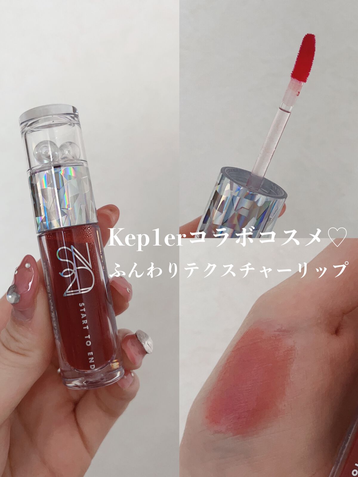 エンドラスターティント 6 ムーンライト/S2ND/リップティントを使ったクチコミ（1枚目）