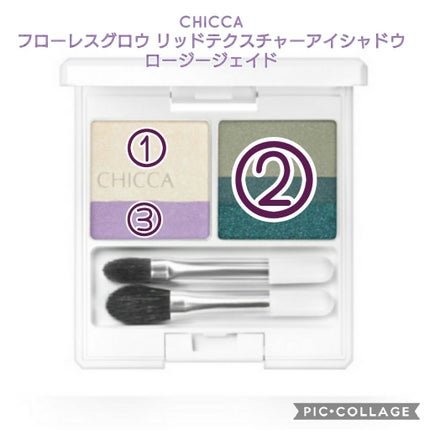 フローレスグロウ リッドテクスチャー アイシャドウ/CHICCA/アイシャドウパレットを使ったクチコミ(1枚目)
