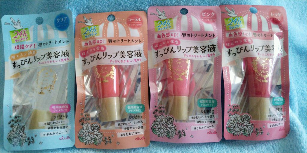 すっぴんリップエッセンス 04 コーラル/クラブ/リップ美容液を使ったクチコミ（1枚目）