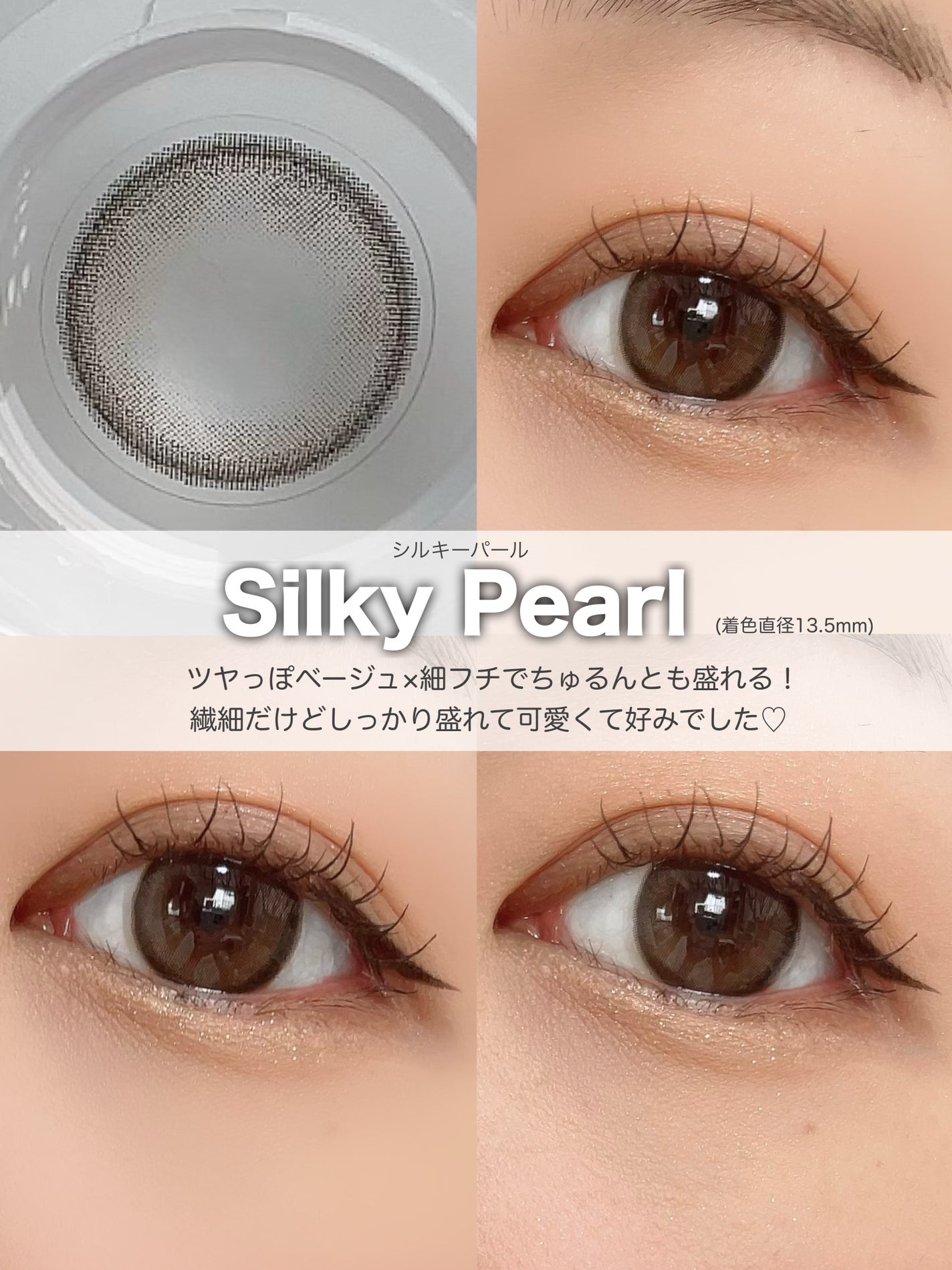 melloew 1day/melloew/ワンデー(1DAY)カラコンを使ったクチコミ(2枚目)