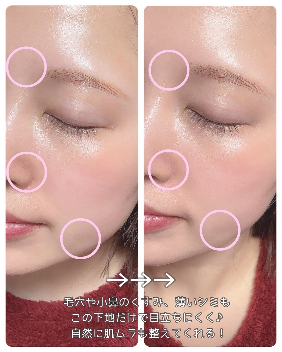 マスクフィットトーンアップエッセンス/TIRTIR(ティルティル)/化粧下地を使ったクチコミ（3枚目）