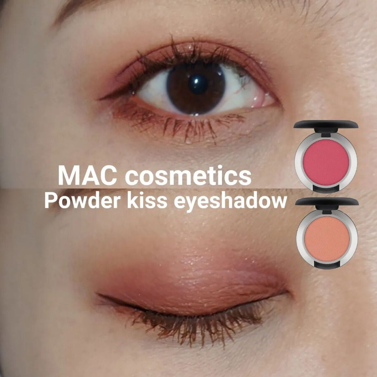 パウダー キス アイシャドウ マイ トゥイーディ/M・A・C/単色アイシャドウを使ったクチコミ（1枚目）