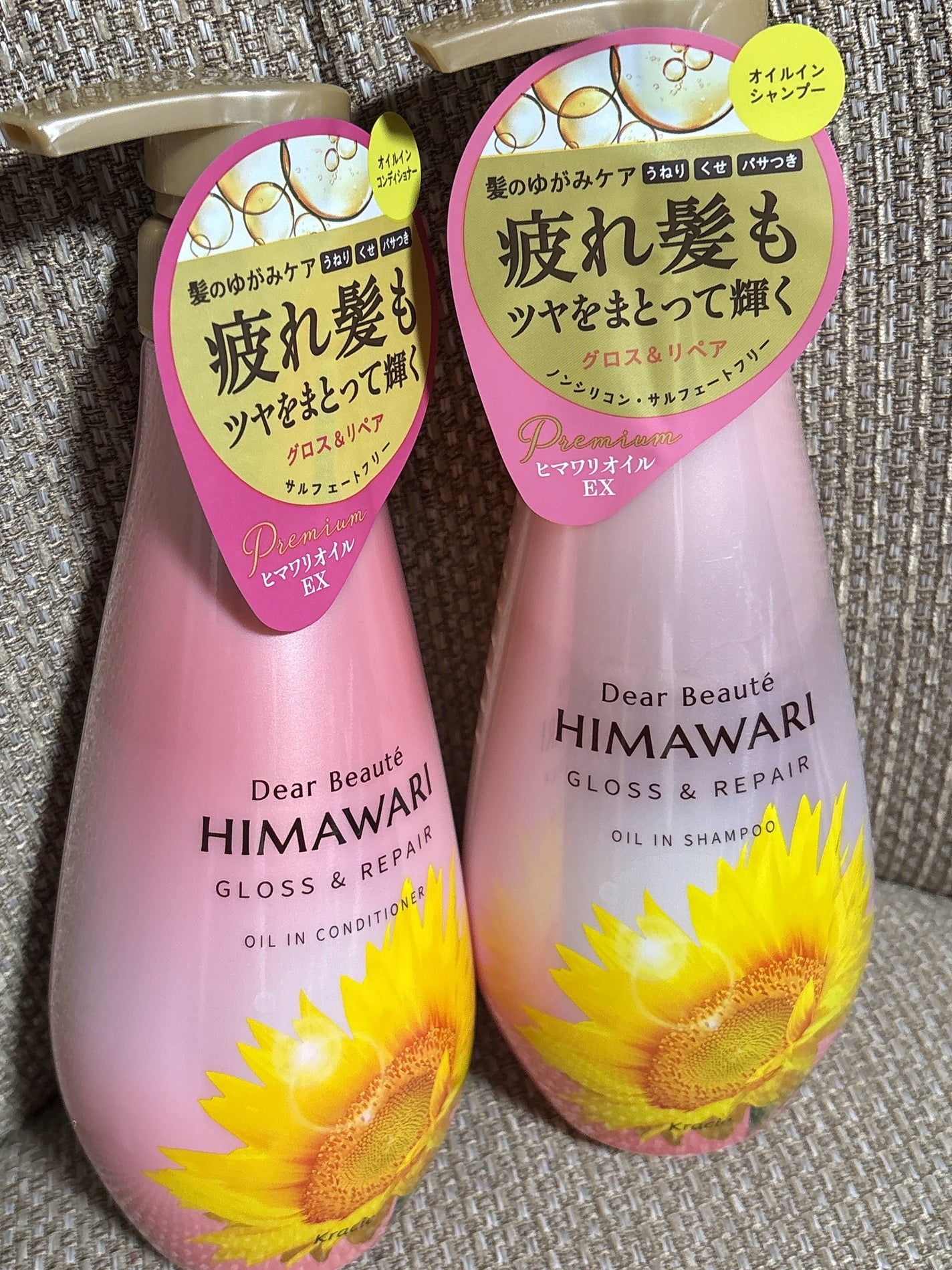 オイルインシャンプー/オイルインコンディショナー (グロス&リペア)/ディアボーテ/市販シャンプーを使ったクチコミ(1枚目)