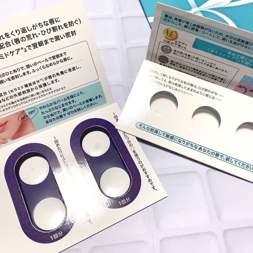 リップケア バーム/キュレル/リップバームを使ったクチコミ（2枚目）