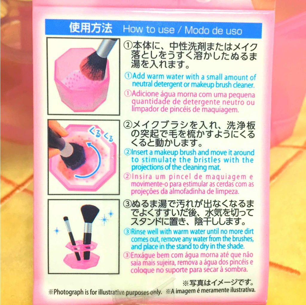 メイクブラシクリーナー/DAISO/その他化粧小物を使ったクチコミ(3枚目)