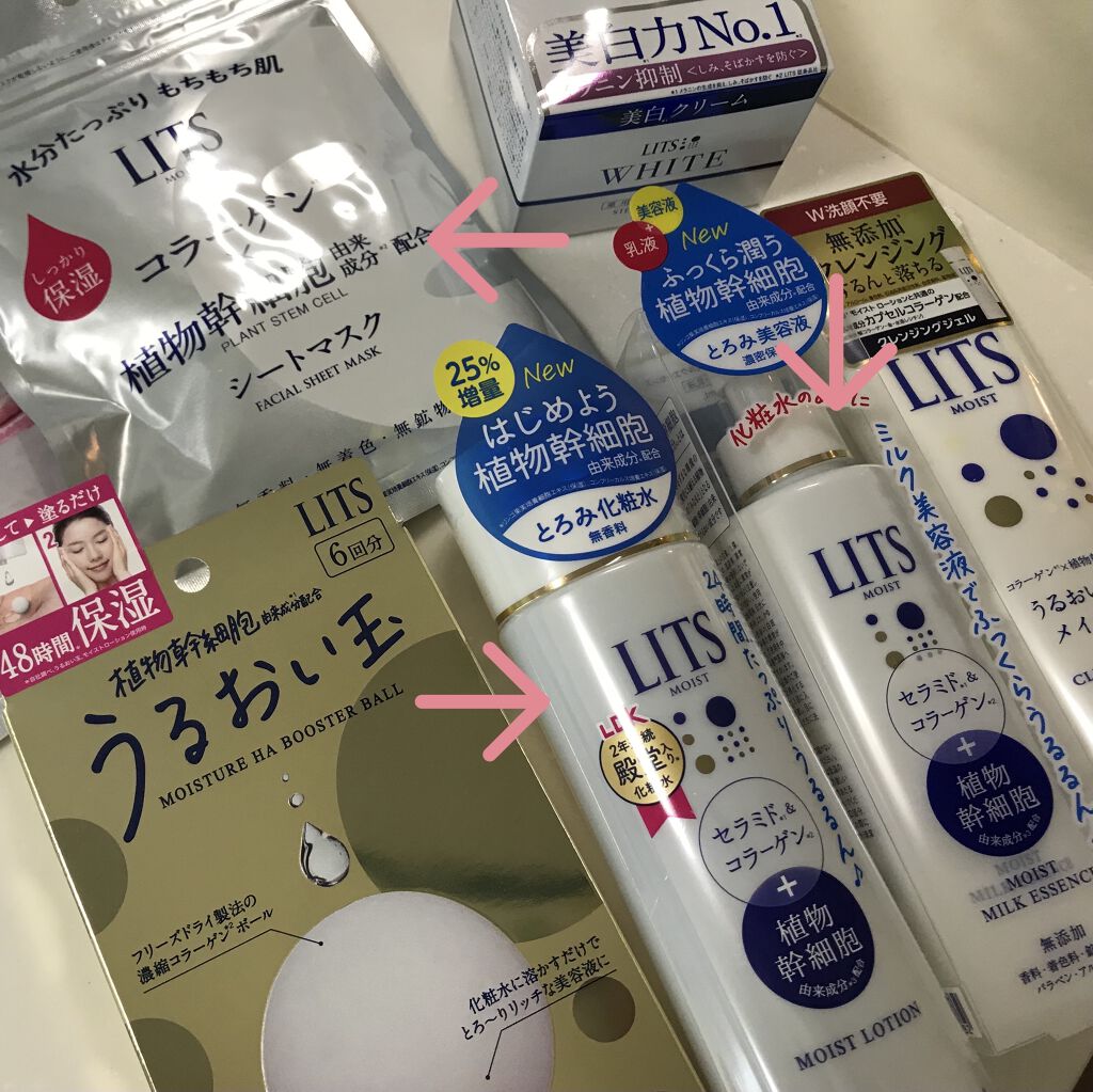 モイスト パーフェクトリッチマスク/リッツ/シートマスク・パックを使ったクチコミ（1枚目）