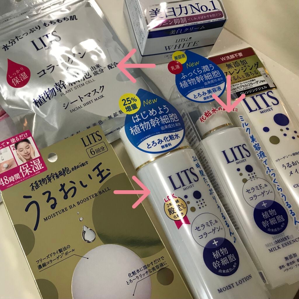 モイスト パーフェクトリッチマスク/リッツ/シートマスク・パックを使ったクチコミ(1枚目)