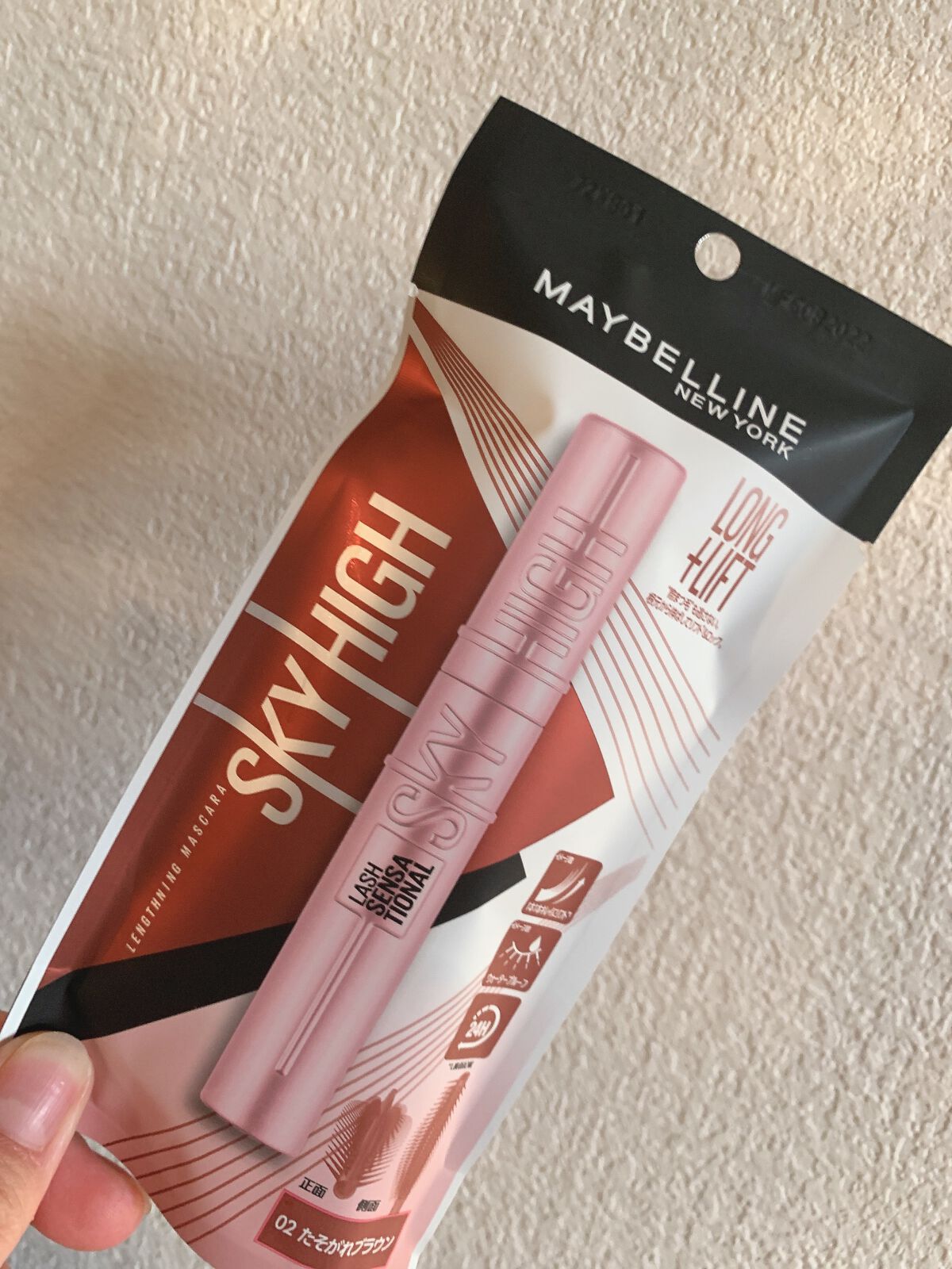 スカイハイ/MAYBELLINE NEW YORK/マスカラを使ったクチコミ(1枚目)