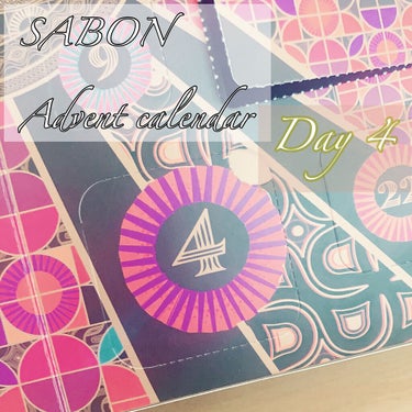 アドベントカレンダー 2021/SABON/その他キットセットを使ったクチコミ（1枚目）