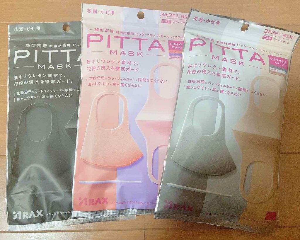 PITTA MASK/アラクス/マスクを使ったクチコミ（1枚目）