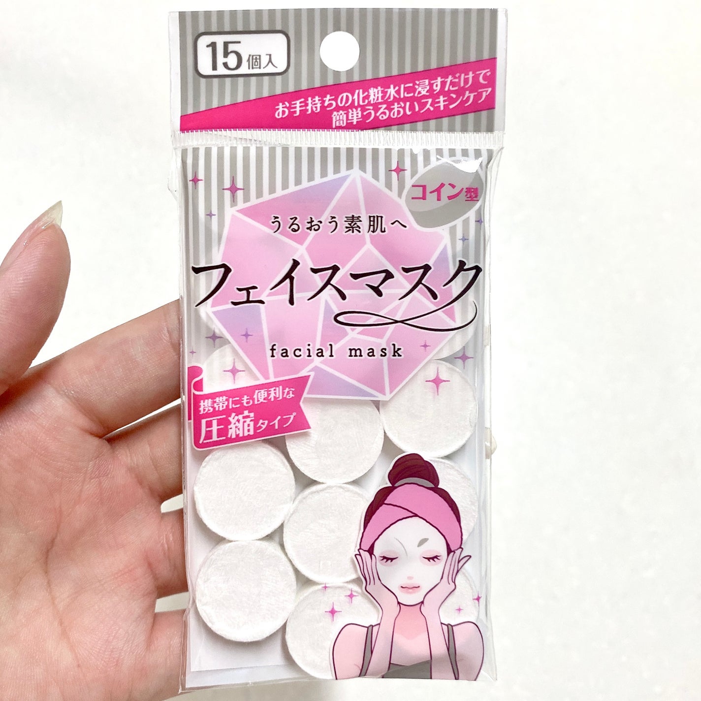 圧縮フェイスマスクシート|セリアの使い方を徹底解説 - 【使っ 圧縮フェイスマスクシート|セリアの使い方を徹底解説 - 【使っ